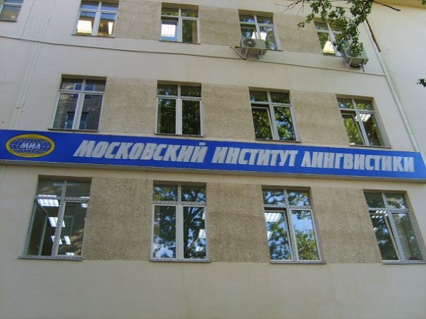 Купить диплом МИЛ Купить диплом МИЛ